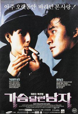 窝窝影视推荐-阿甘正传